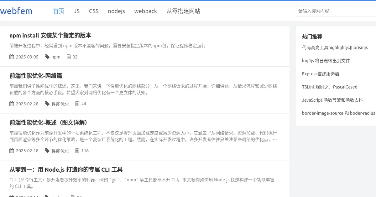 webfem image
