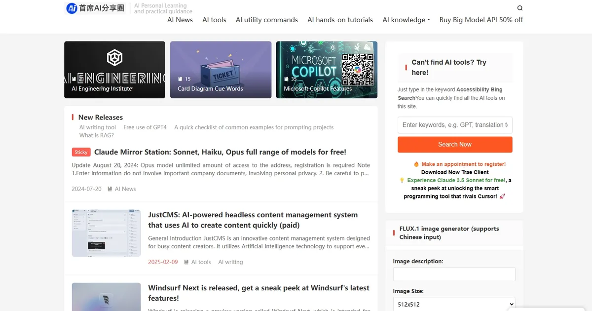 首席AI分享圈 image